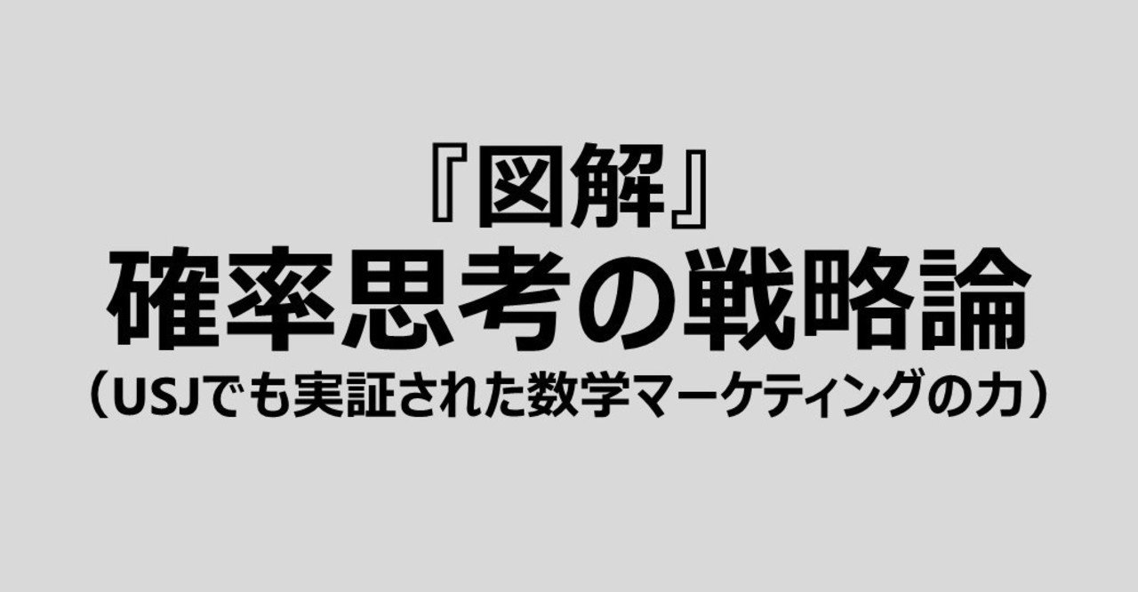 rectangle_large_type_2_7106d16