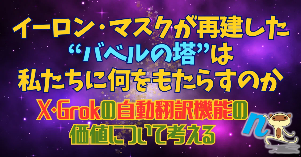 見出し画像
