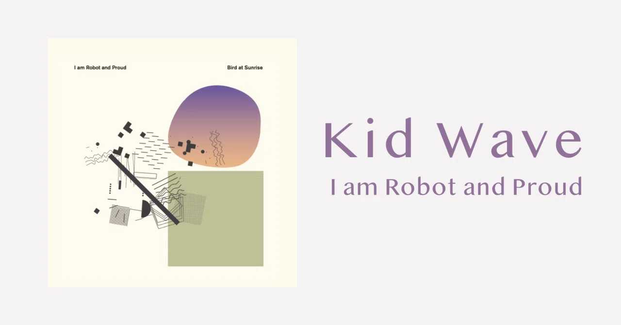 本日の一曲 : I am Robot and Proud - 
