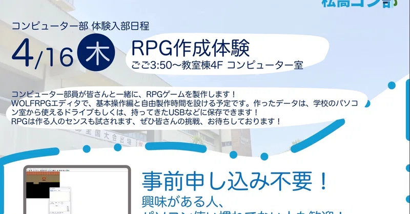 記事サムネイル