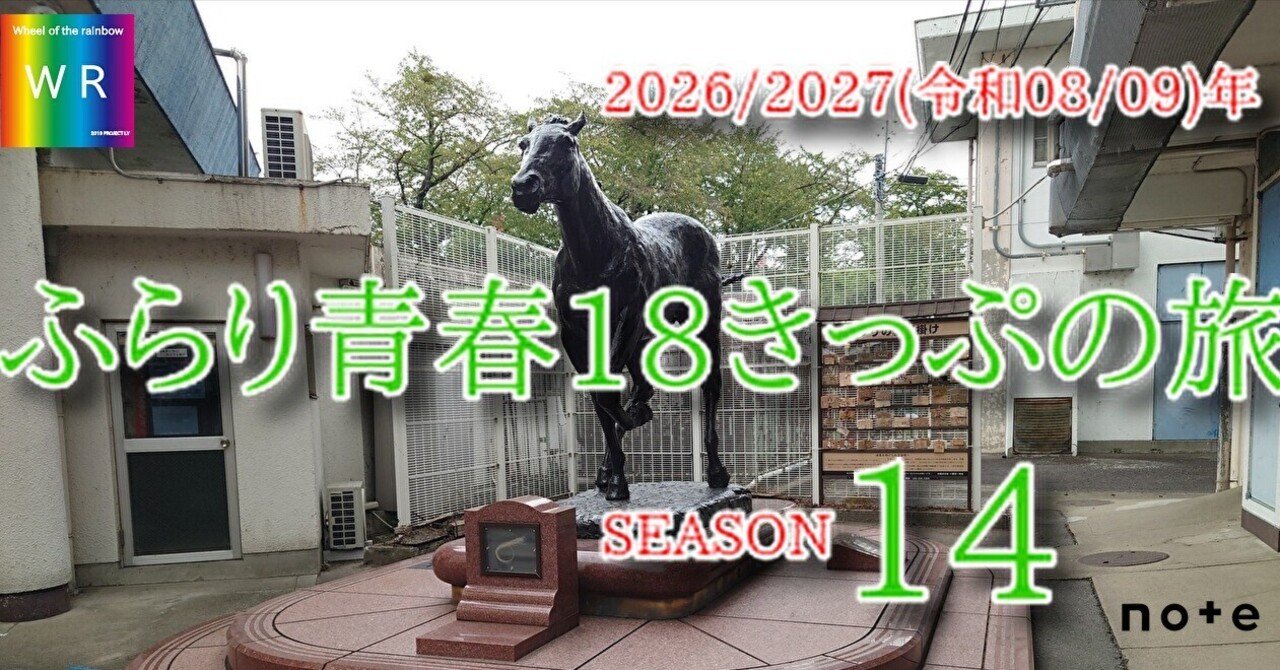 青春18きっぷ 残り3回　1月4日以降　広島近郊手渡し希望 Yahoo!オークション - 手渡し限定 青春18きっぷ 残り1回 大田区蒲田