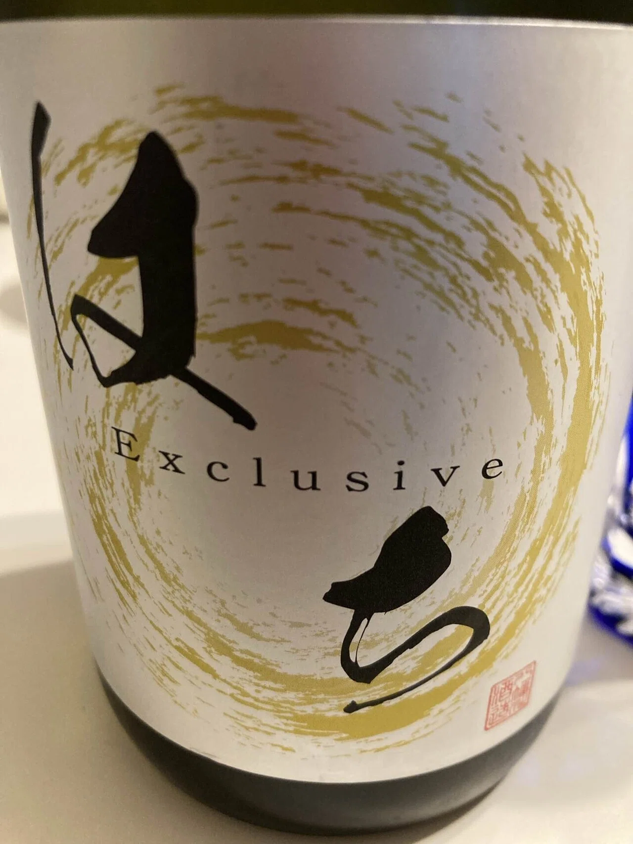 楽しい日本酒の世界】広島からの贈答酒 はち｜KenG