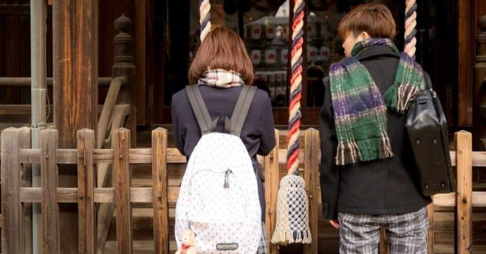 学生時代に恋愛をしないと本気でこじらせる テレワークに順応できない男 Note