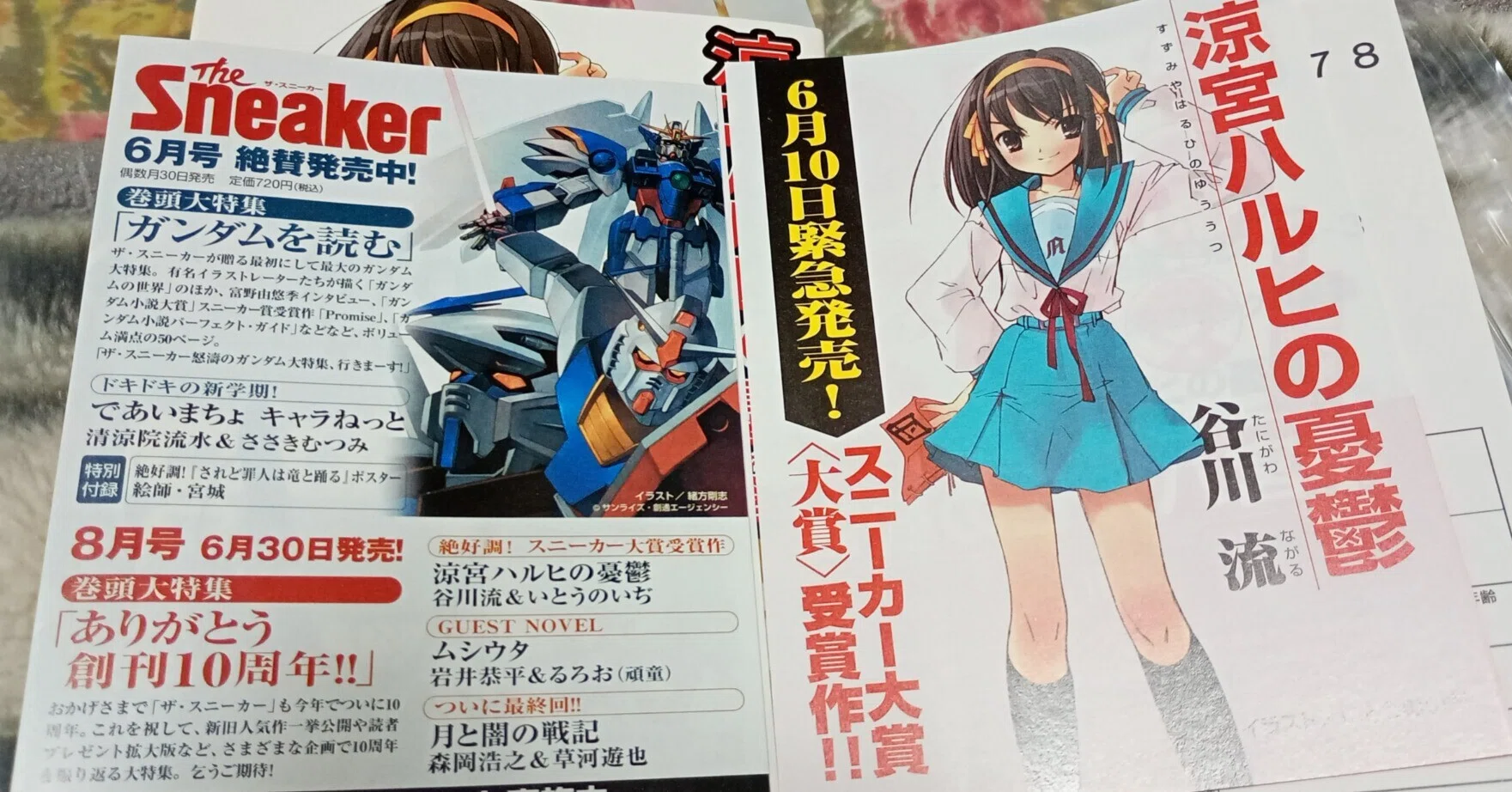涼宮ハルヒの憂鬱 2026年4月 今の盛り上がりはこんな感じ｜ひろし#英語