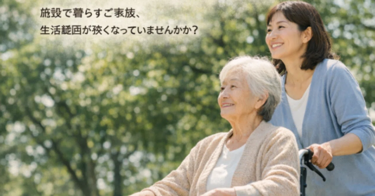 散歩、侮るなかれ｜satorucarenote