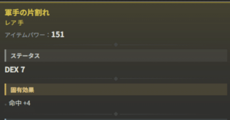 【開発日誌 #20】実はスマホプレイヤーが多い