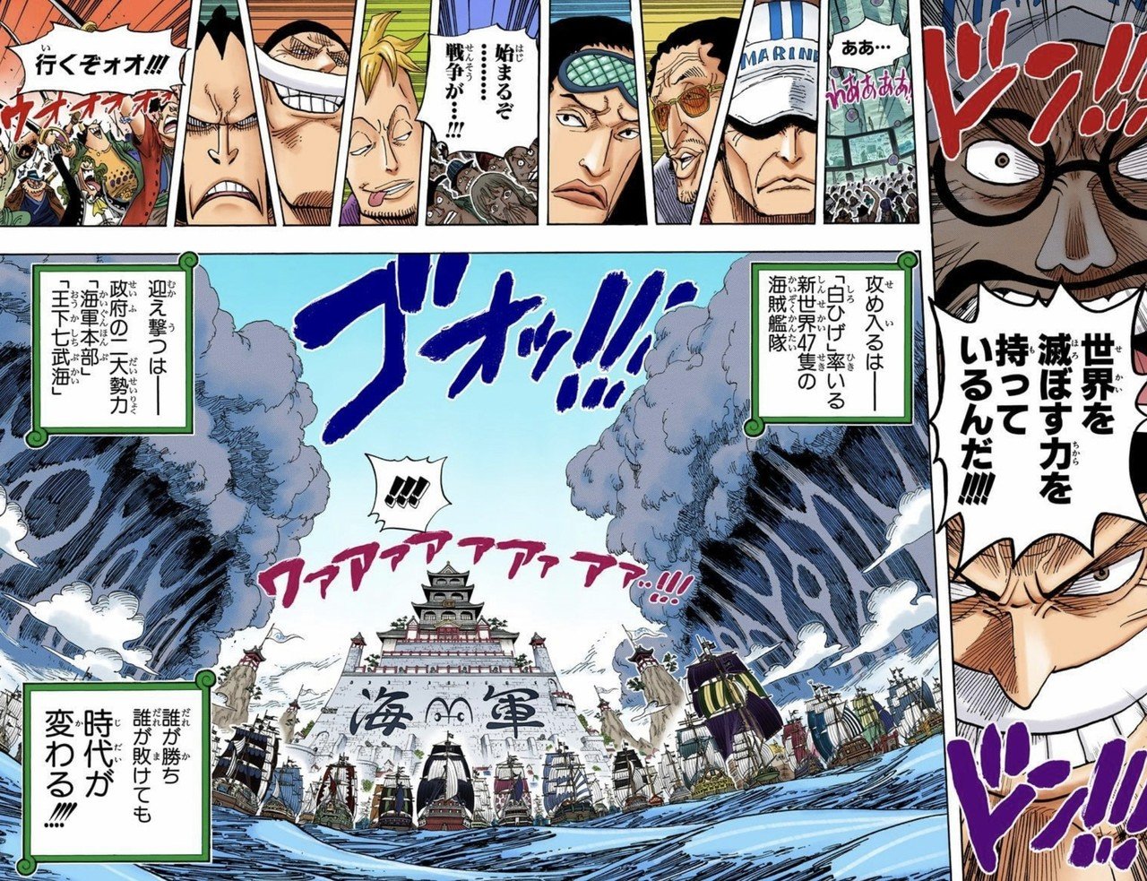 One Piece 考察 4皇赤髪のシャンクスの正体とは 山野 礁太 ライター One Piece学 研究家 Note One Piece 考察 4皇赤髪のシャンクスの正体とは 山野 礁太 ライター One Piece学 研究家 Note