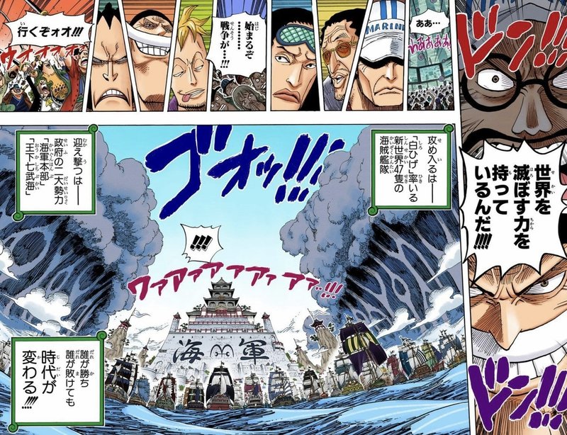 無料ダウンロード ワンピース シャンクス 年齢 ワンピース シャンクス 年齢