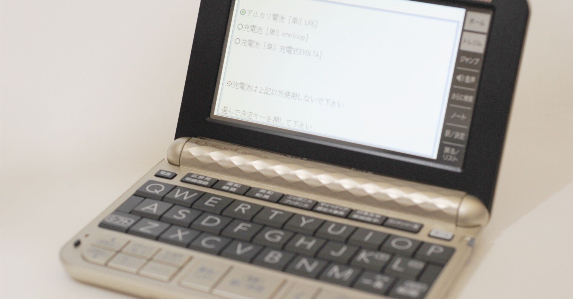 CASIO XD-R20000 電子書籍リーダー 電子辞書 カシオXD-Z20000電子辞書プロフェッショナル