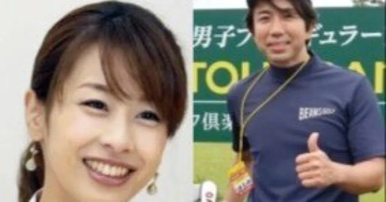 加藤 綾子 旦那