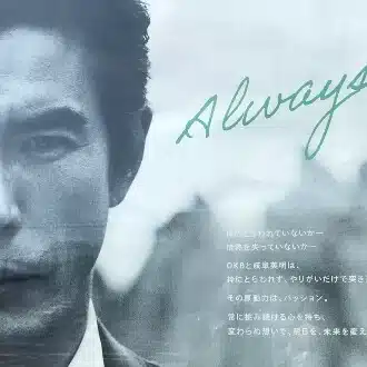 さいきた