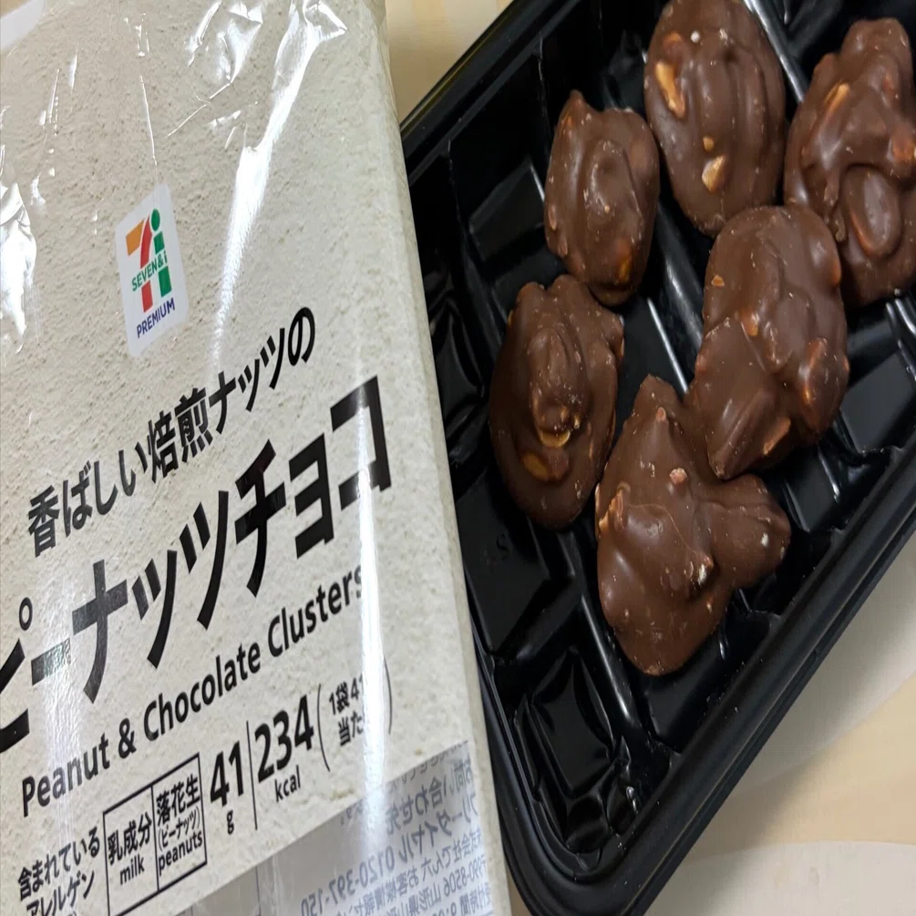 ピーナッツチョコ｜Kawabata