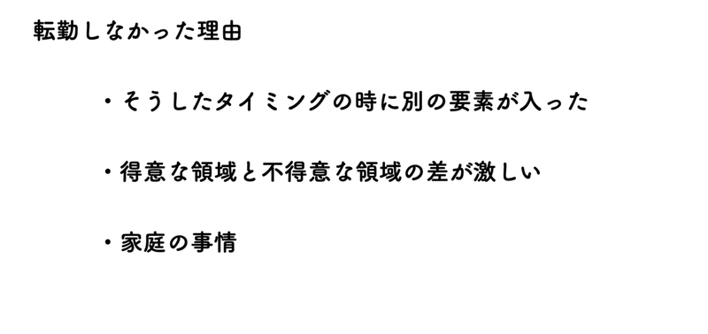 スクリーンショット 2020-05-27 0.11.50