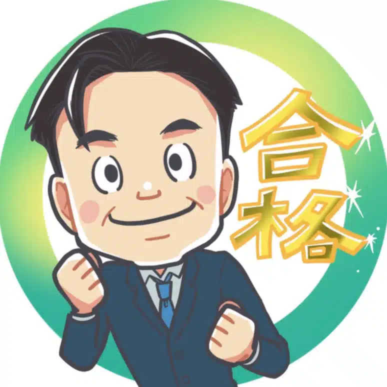 そうた先生の大学合格ナビ（創太先生）