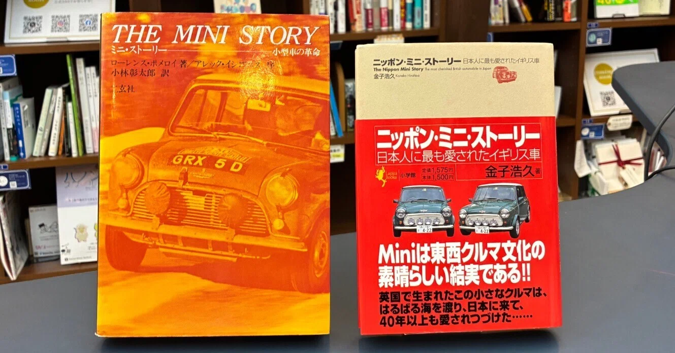 シェア書店にミニの本2冊を追加搬入｜金子浩久書店