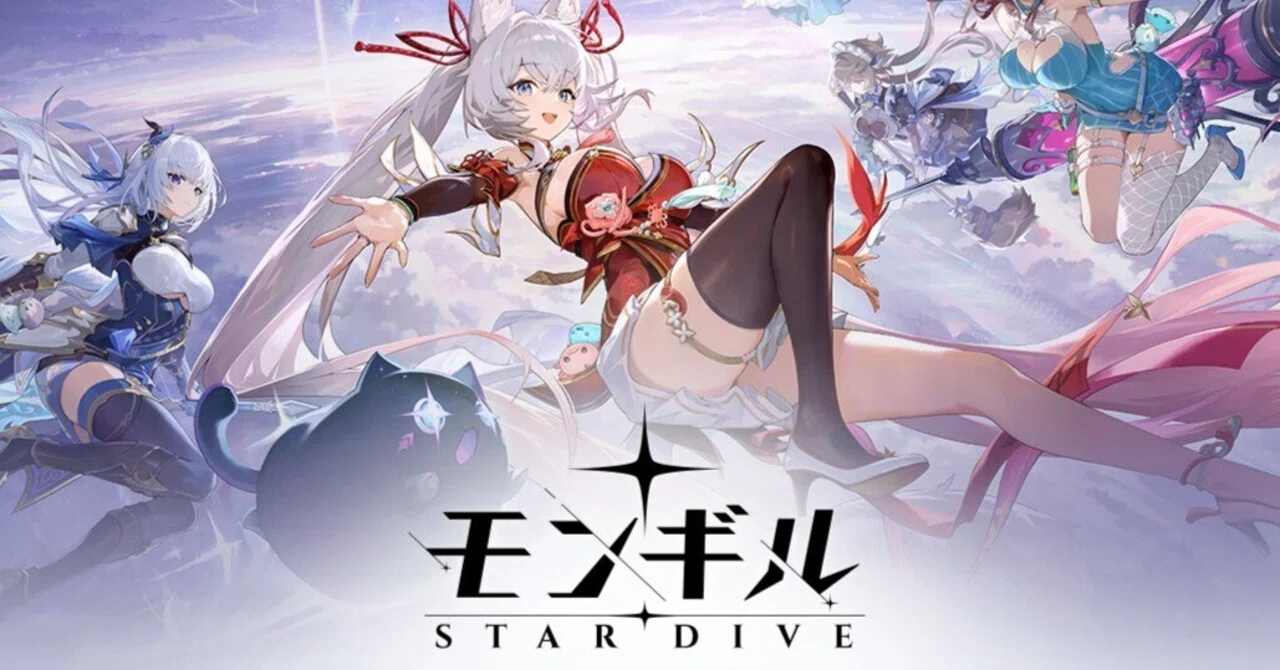 モンギル star dive