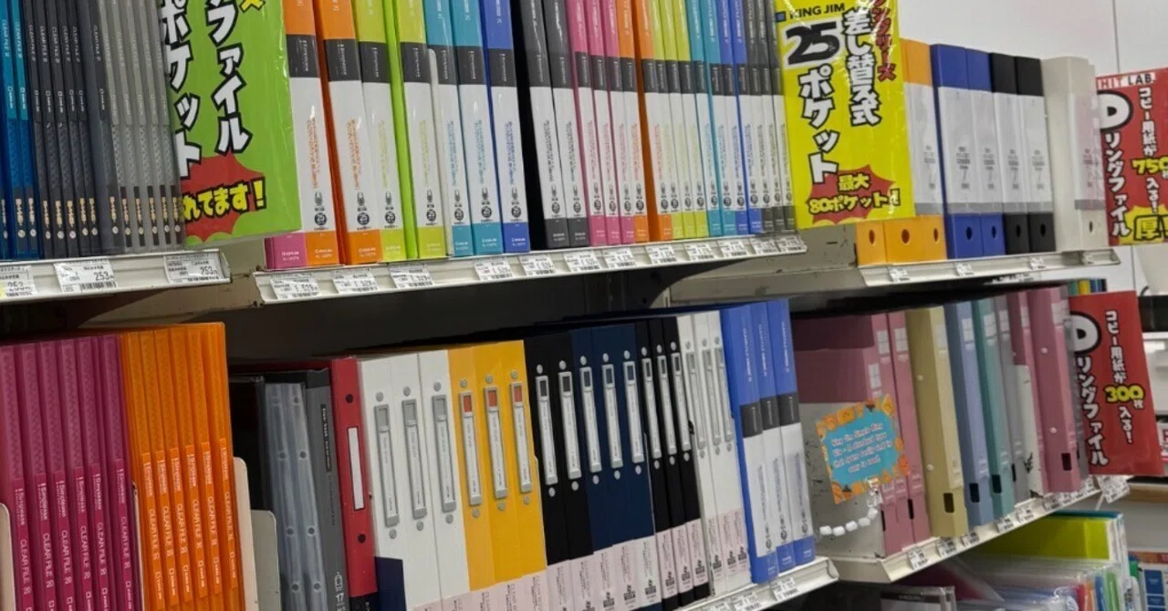 📂 Organize in Color! The Best Professional Files from Japan