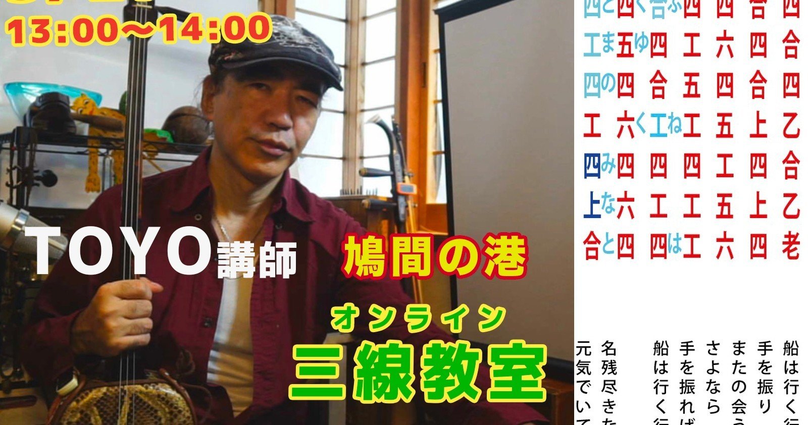 工工四 動く工工四 - YouTube