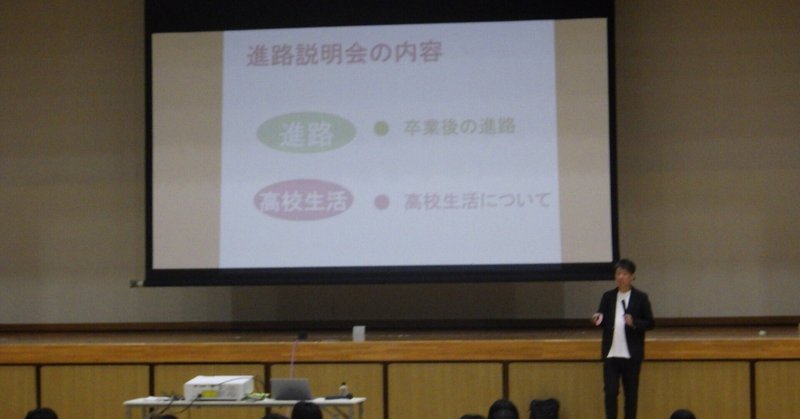 【粉河高校】進路講演会（１年）（2026年4月15日）