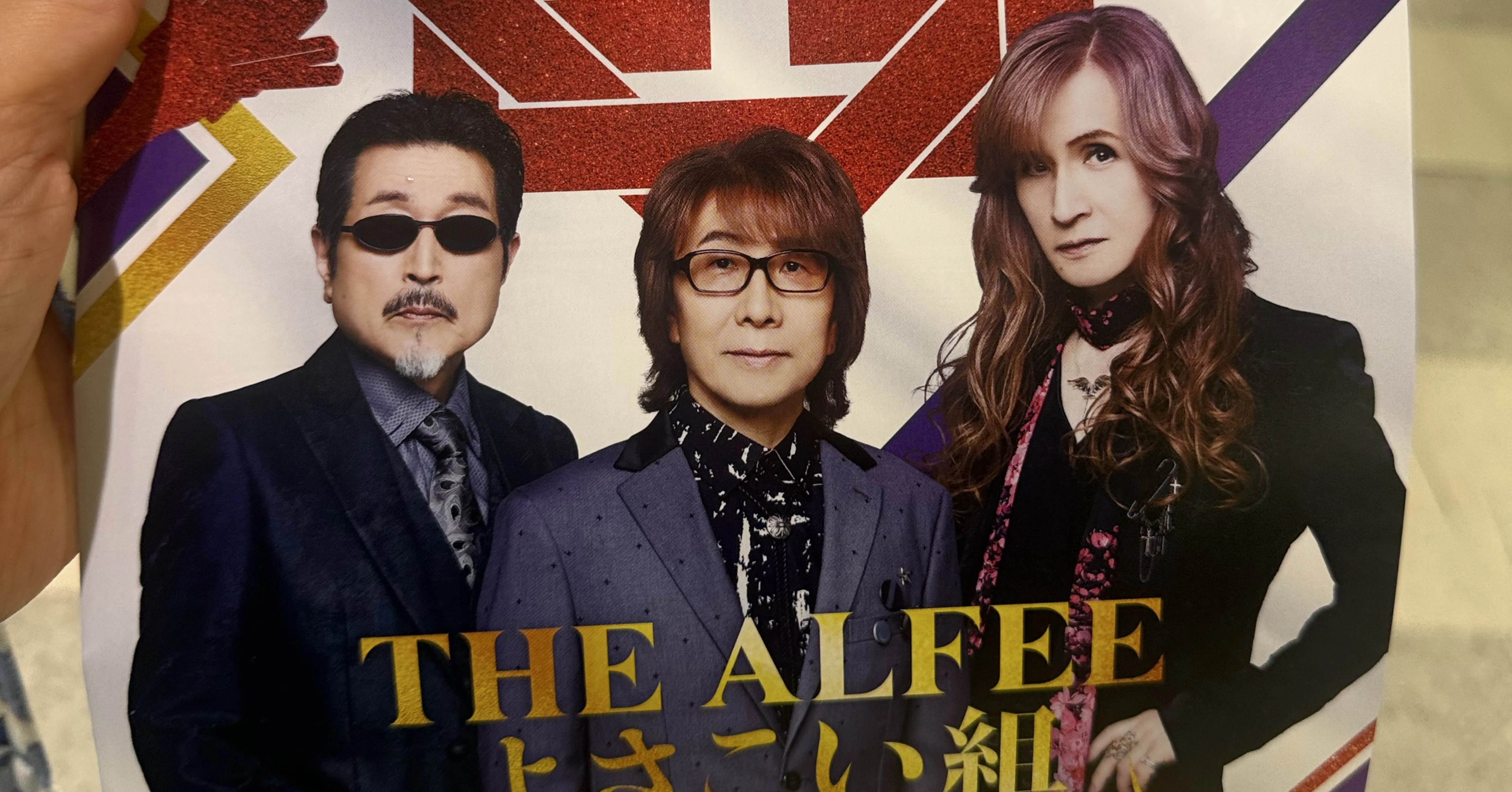 ◇THE ALFEE◇神戸 1階25列1枚◇ THE ALFEE］THE ALFEE 51st