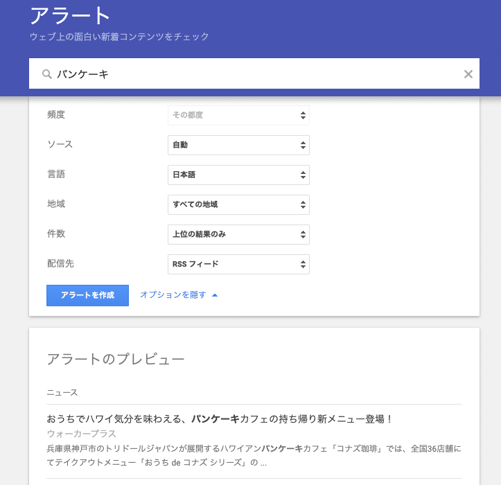 マーケターにオススメする情報収集戦術 小畑宏介 エンジニア出身マーケター Note