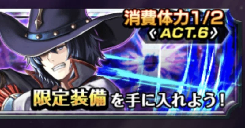 外伝図鑑35 【装備:魔攻5インスペクターZ4、防御4セルニアンハット】