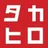 ワタカヒ