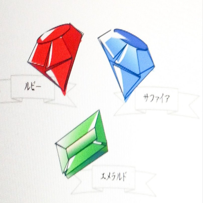 雑感:想像上のルビーサファイアエメラルド色｜ごんべ
