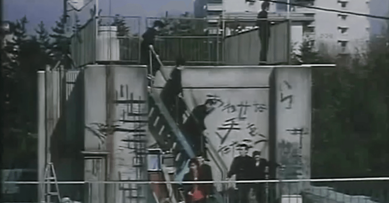 永遠の 青春映画の金字塔 私調べ 豊田利晃監督 青い春 kana ohdate 大舘佳奈 note