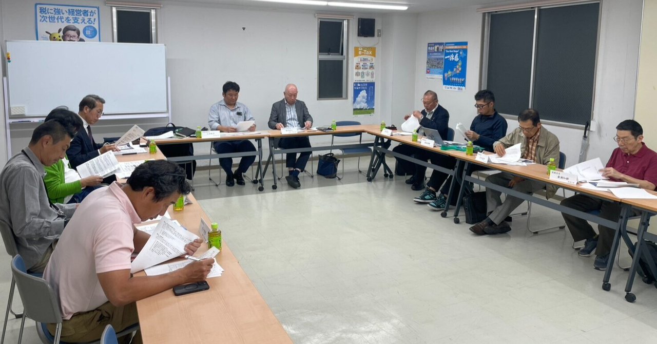 税制委員会「令和9年度 税制改正要望」勉強会を行い、当会の要望について意見交換しました