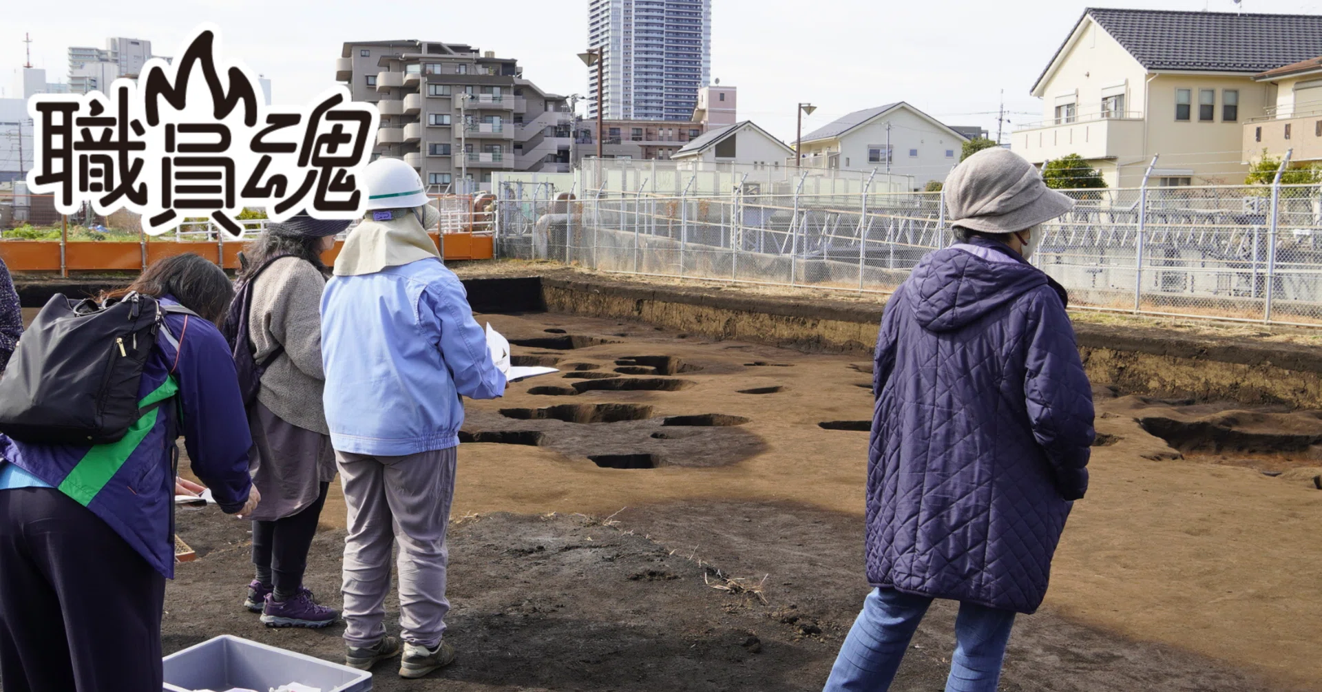 足元に眠る約1200年前の記憶。組合員の思いで実現した「上鶴間上中村