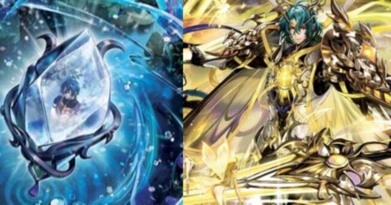 Grand Archive】デッキ紹介④ ~Water Luxem Mordred~｜ぐらあか部！