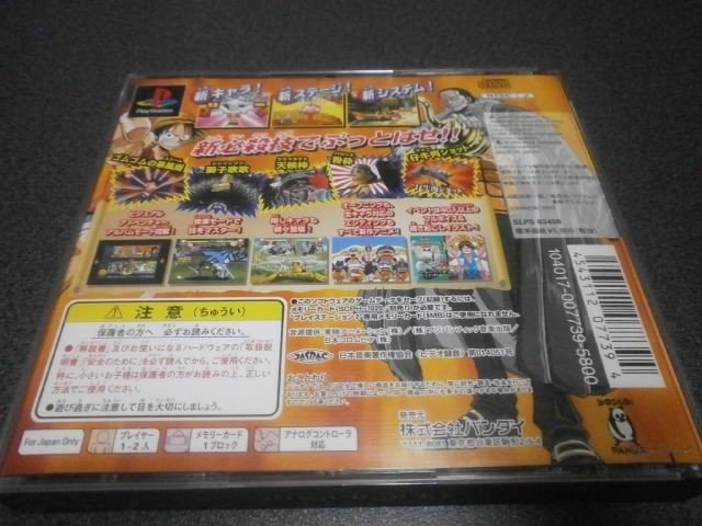 ワンピース グランドバトル2 Ps アストラル ゲーム好き Note