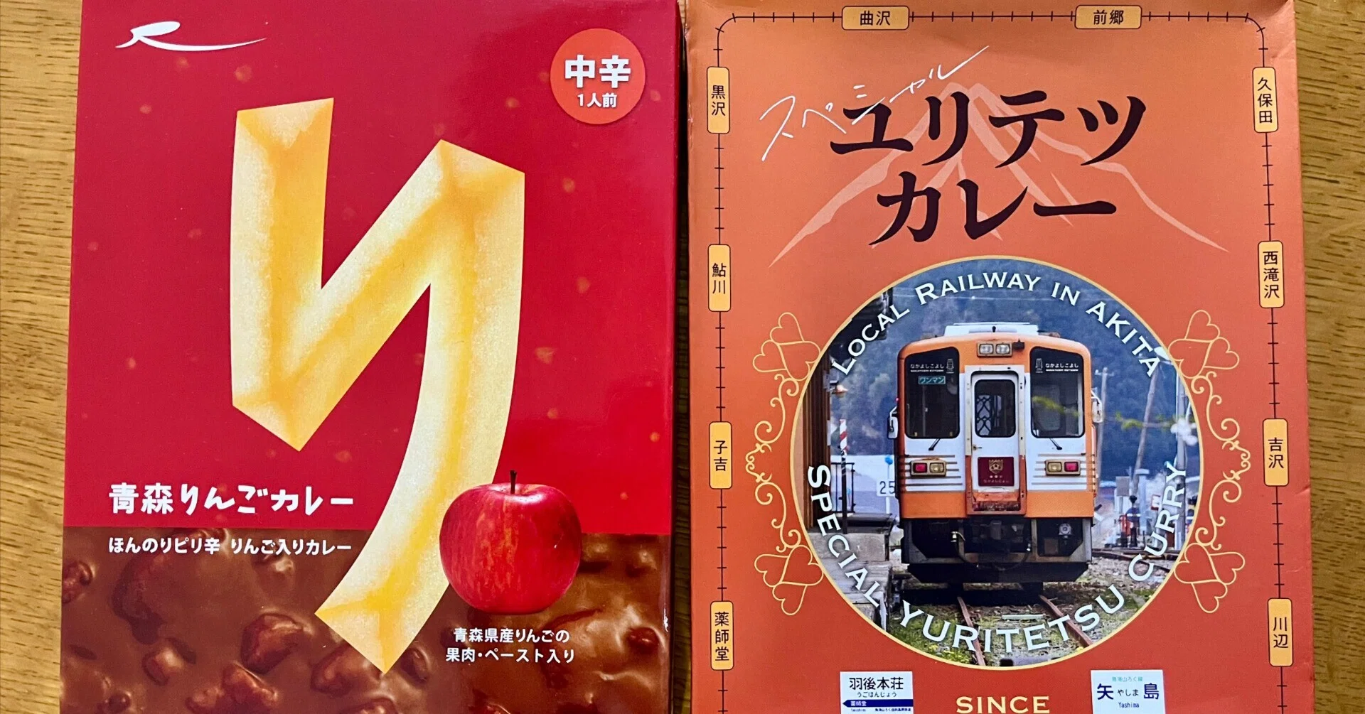 Local Retort Pouch] #11 Apples and curry are a great match