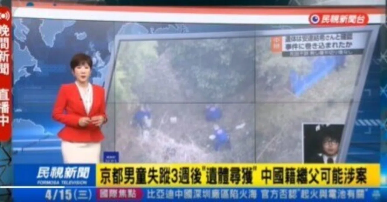 台湾を見習え