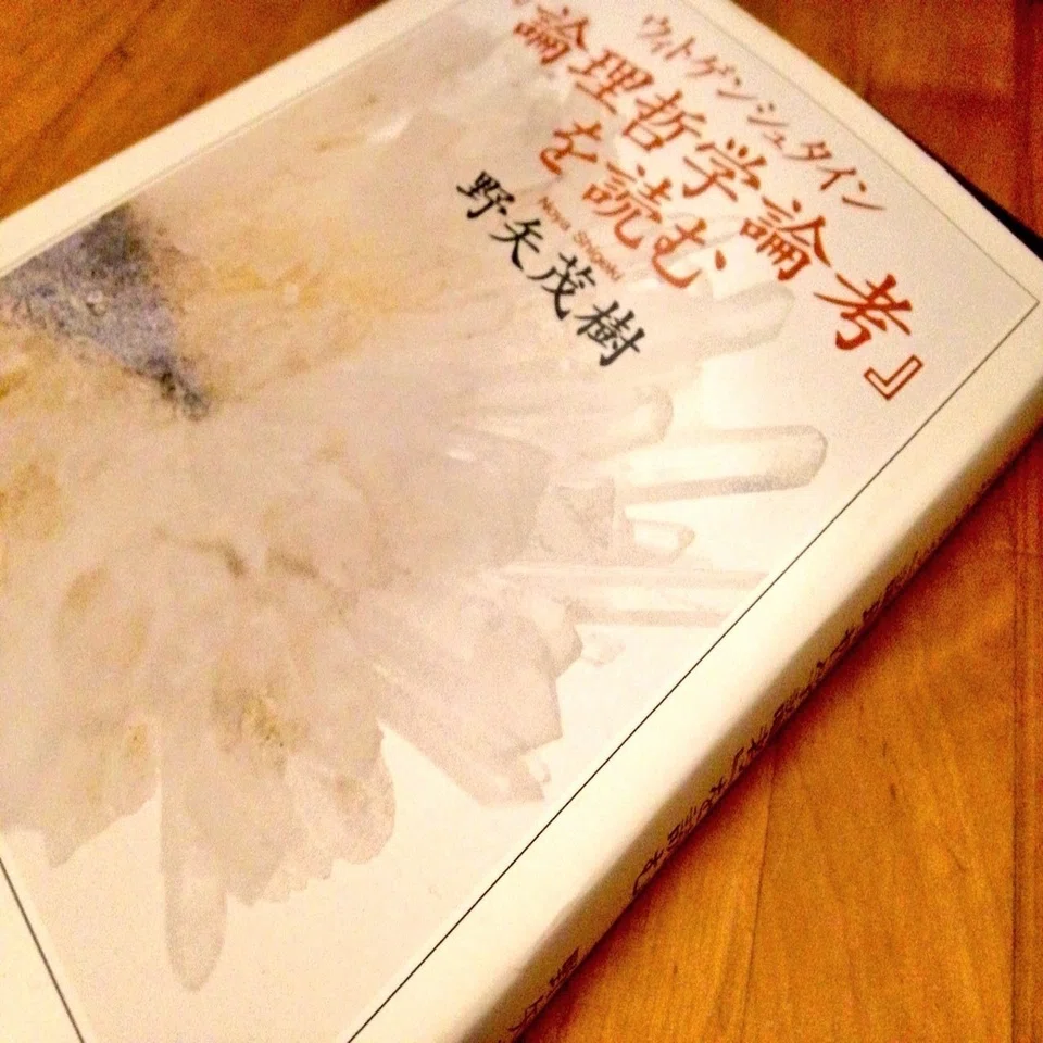 素晴らしき日々、というゲームについて。（1）｜Colstrains