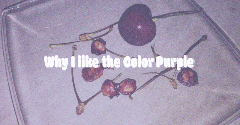 私が紫を好きな理由 色 に付き纏うジェンダーバイアス Rm Note