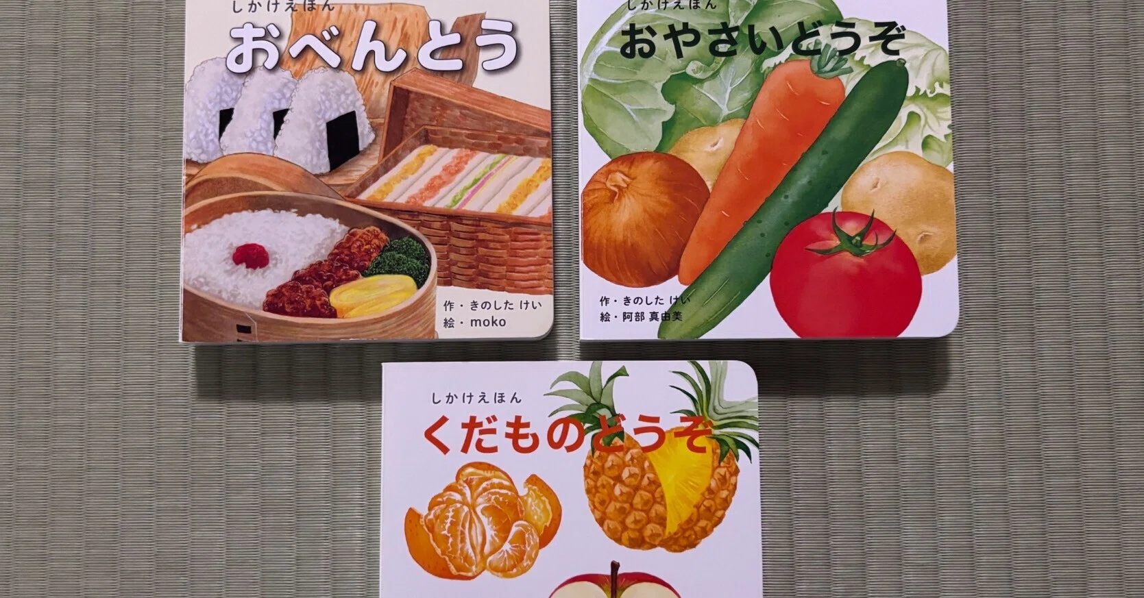 第一弾】大量の絵本紹介！はじめての絵本にも最適な5冊｜ゆるママ