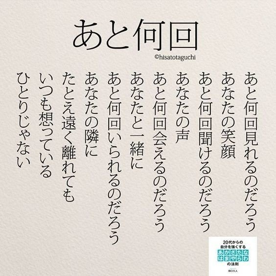 あと何回 心に沁みました 名言シリーズ 汗を流すコンサルタント 白岩大樹 Note あと何回 心に沁みました 名言シリーズ 汗を流すコンサルタント 白岩大樹 Note
