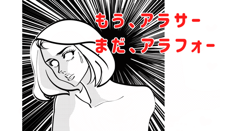 アラサーアラフォー女性が 神的にモテるようになる方法 りんたろう Note