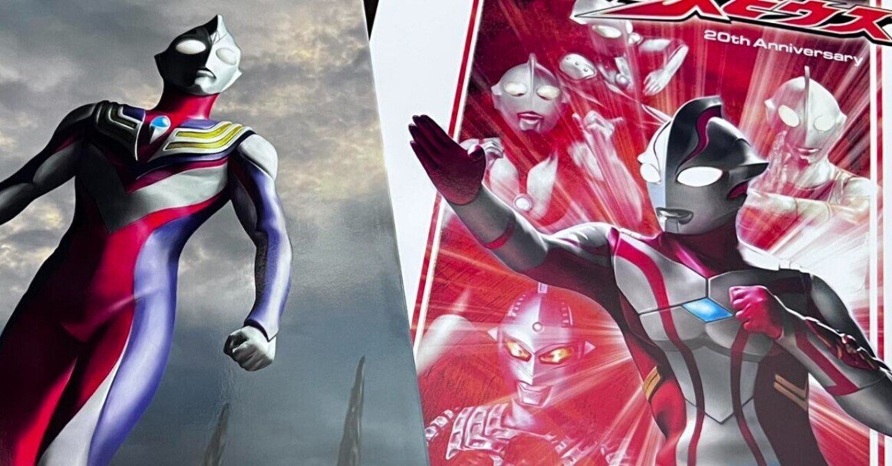 お仕事告知】「TAKE ME HIGHER ウルトラマンティガ丸山浩デザイン画集