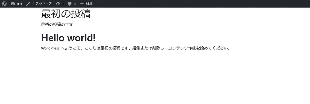 サイトタイトル