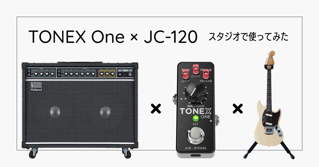 I tried using the TONEX One in the return jack of a JC-120 | Does