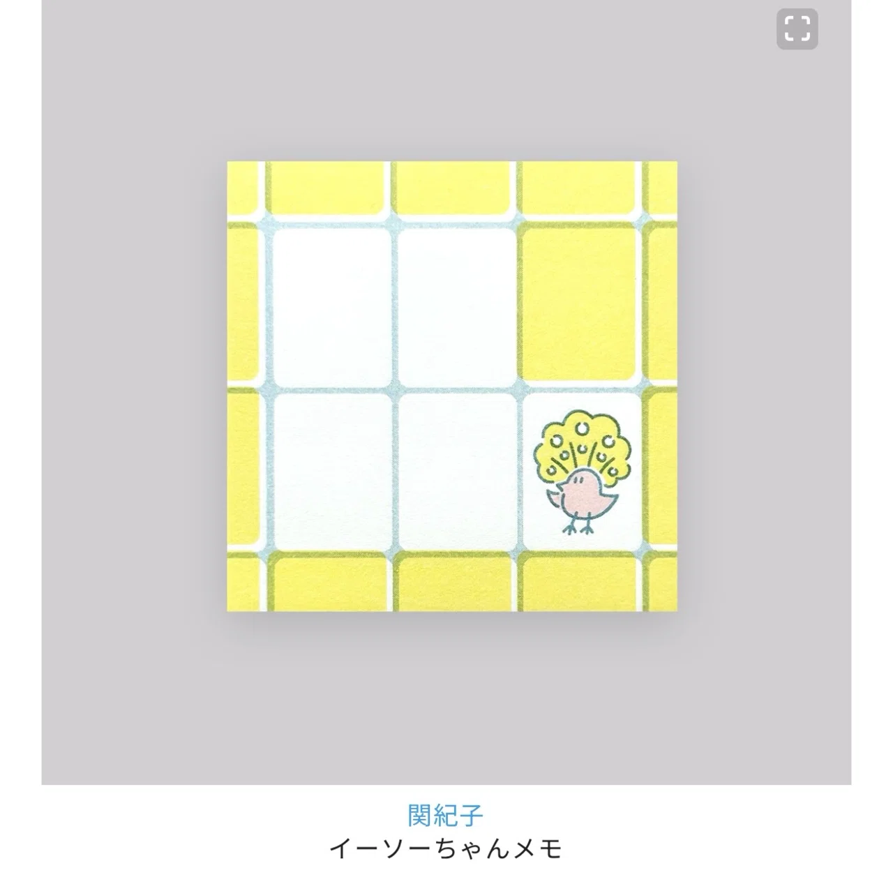 お知らせ】🎉デザインしたメモ帳がロフト&レトロ印刷で販売‼️｜関紀子