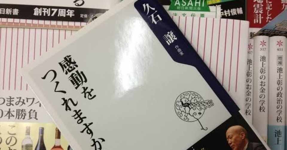 映画音楽は 美しい曲を作ろう なんて企んではいけない Key Issues Note