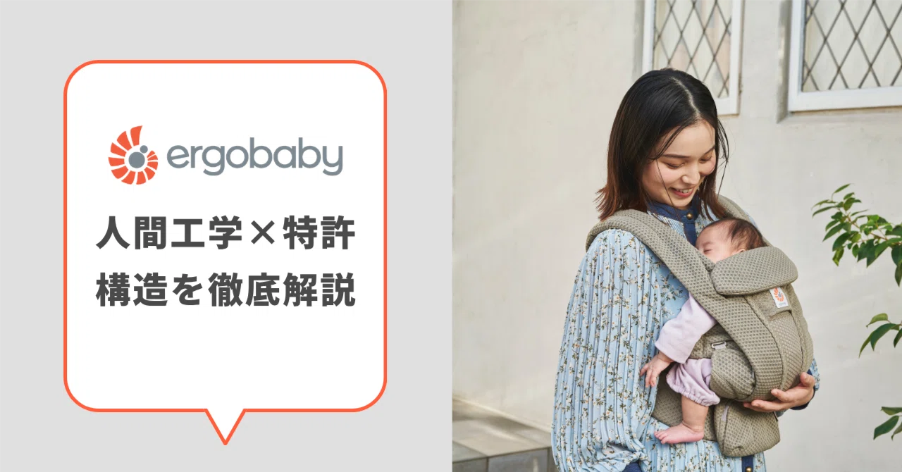 エルゴ ベビー 抱っこ 紐 Amazon co jp エルゴベビー Ergobaby 抱っこ 