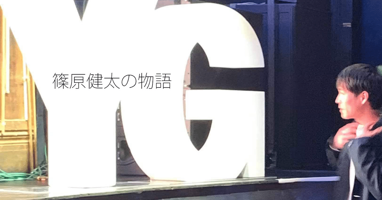 アニメーターになるために何をしてきたか 篠𠩤健太 Animist Note