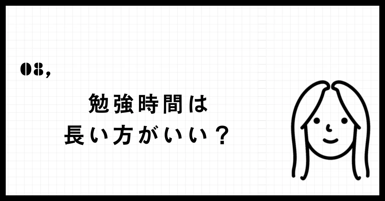 関関同立」の人気タグ記事一覧｜note ――つくる、つながる、とどける。