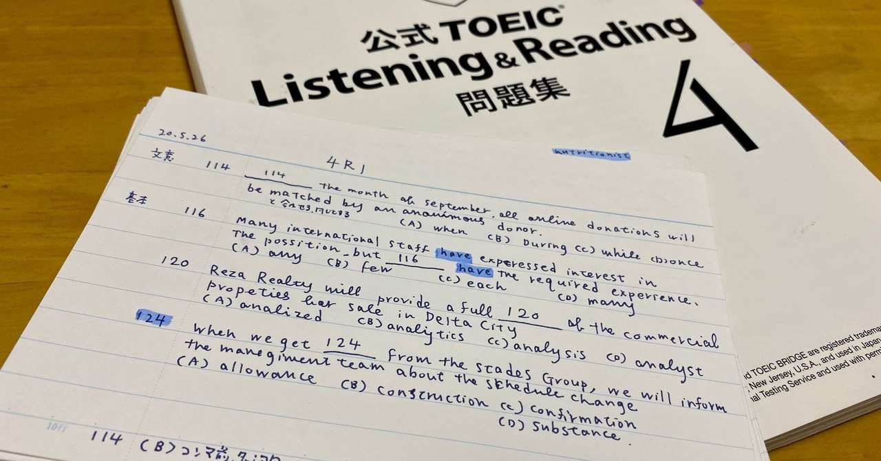自分の頭で考える 自分で工夫し 学ぶこと 勉強するとはどういうことか 試行錯誤する中で身につけるチャンス Toeicがくれたスコア 英語体験以外の習慣 イズミタ マサヒコ Masahiko Izumita 絵 英語 ニュージーオンライン留学のためのieltsトライ Note