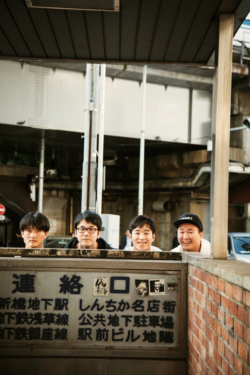 ジャルジャル かまいたちspecial Cross Talk 無料記事 Tv Bros テレビブロス Note